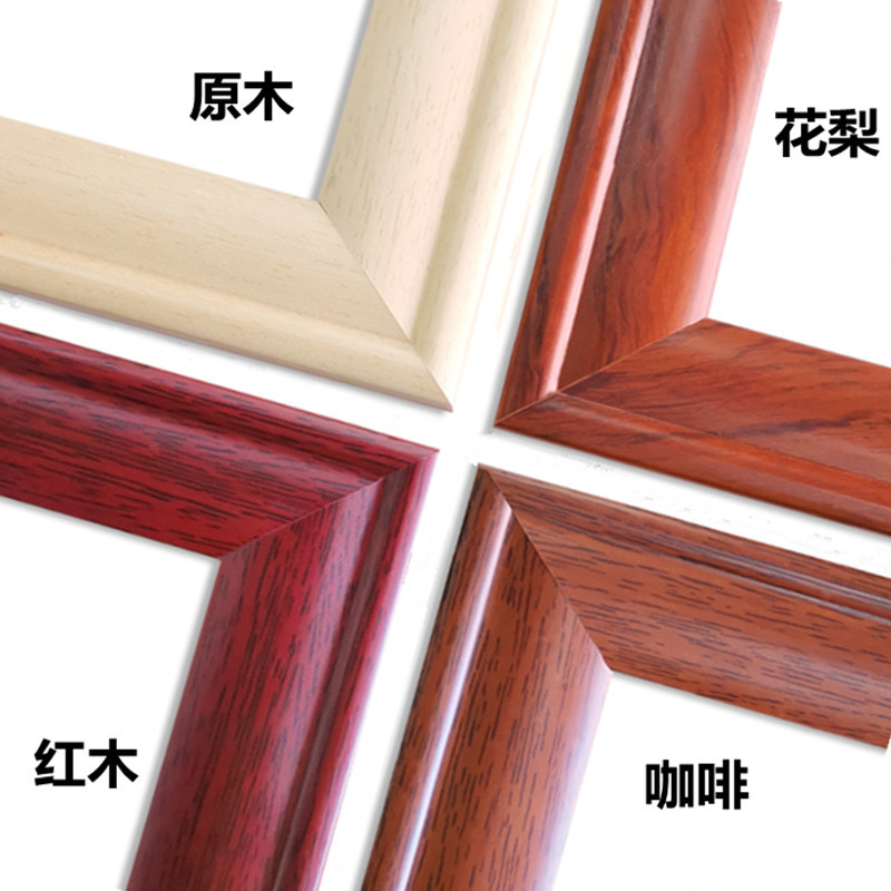 国画框条